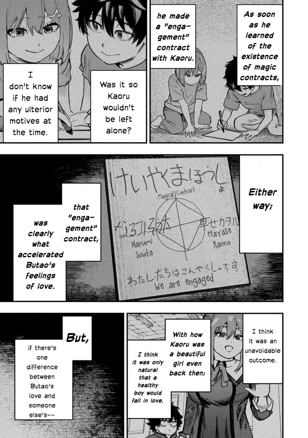 Wazawai no Avalon: Game Saijaku no Akuyaku Debu ni Ten'i Shita kedo, Ore dake "Yasereba Tsuyokute New Game" na Sekai datta no de, Saisoku Level Up & Hametsu Flag Kaihi de Kage no Eiyuu o Mezashimasu Chapter 90 - Page 9