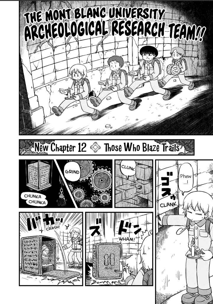 CITY Chapter 198 - Page 2