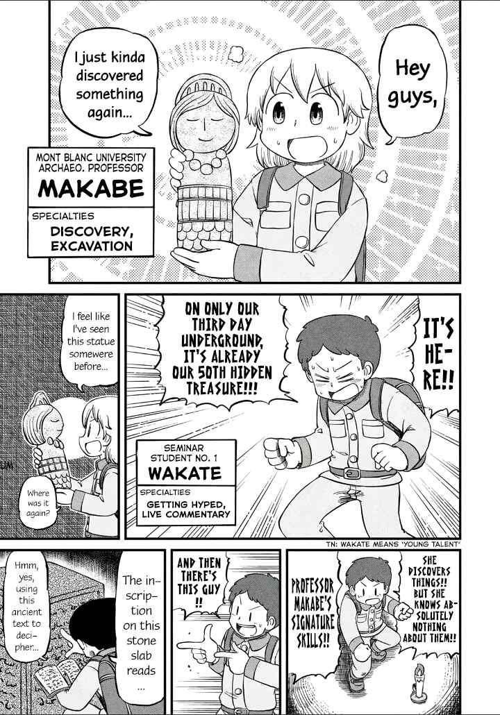 CITY Chapter 198 - Page 3
