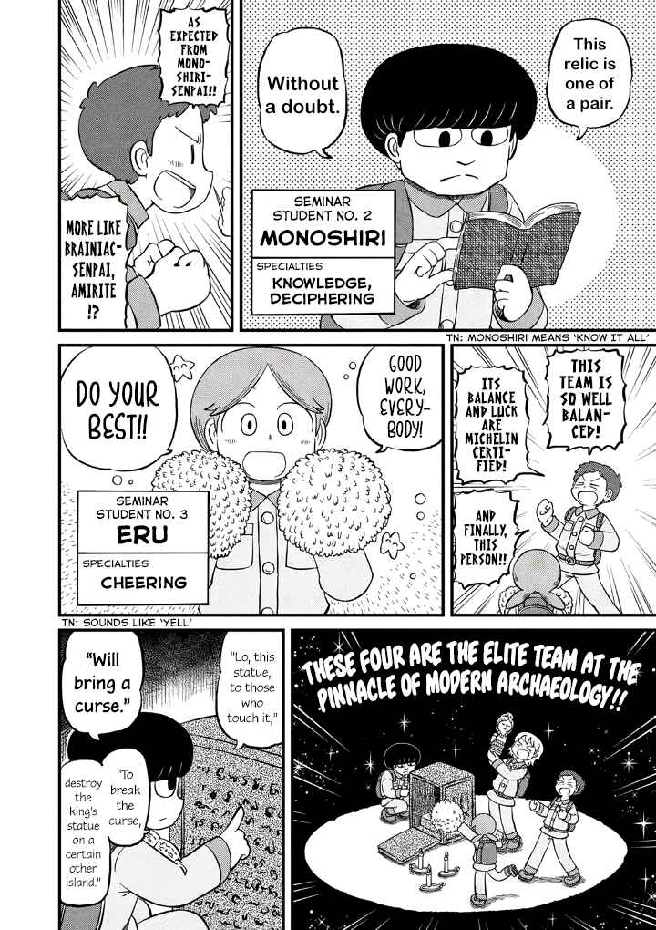 CITY Chapter 198 - Page 4