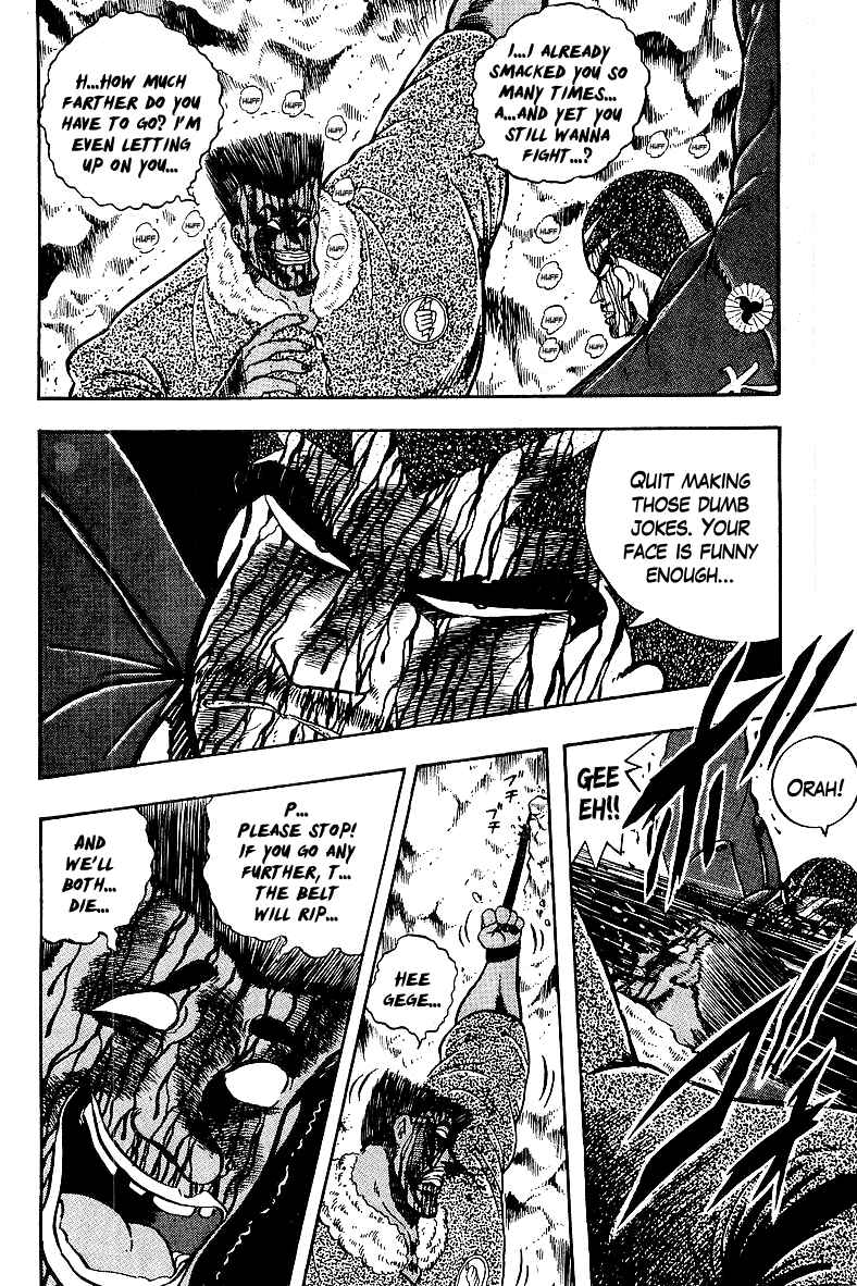 Osu!! Karate-bu Chapter 82 - Page 3