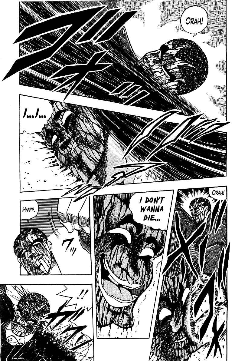 Osu!! Karate-bu Chapter 82 - Page 6