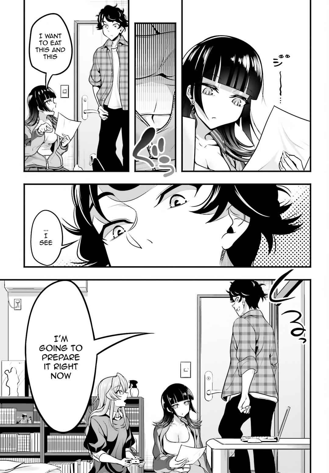 Kanojo wo CharaMake! Chapter 10 - Page 23