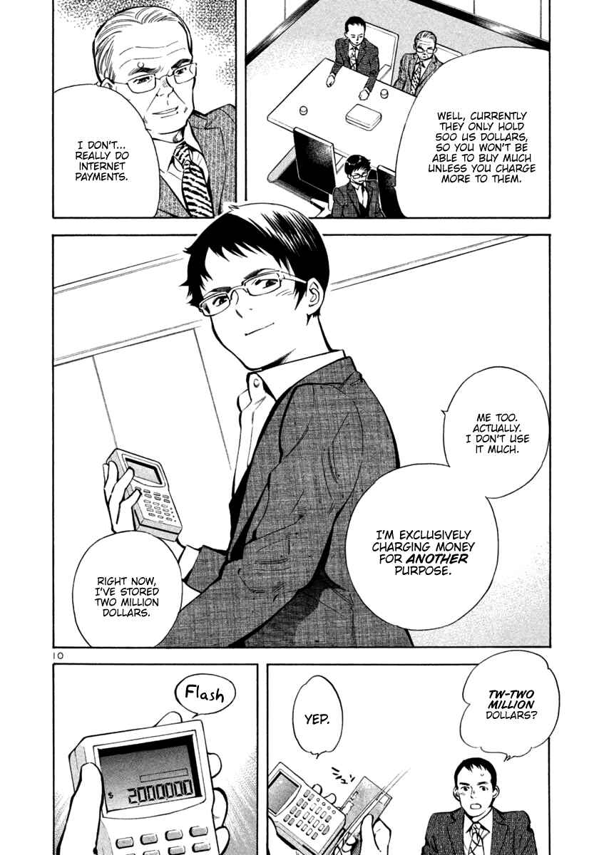 Kurosagi: The Black Swindler Chapter 121 - Page 10