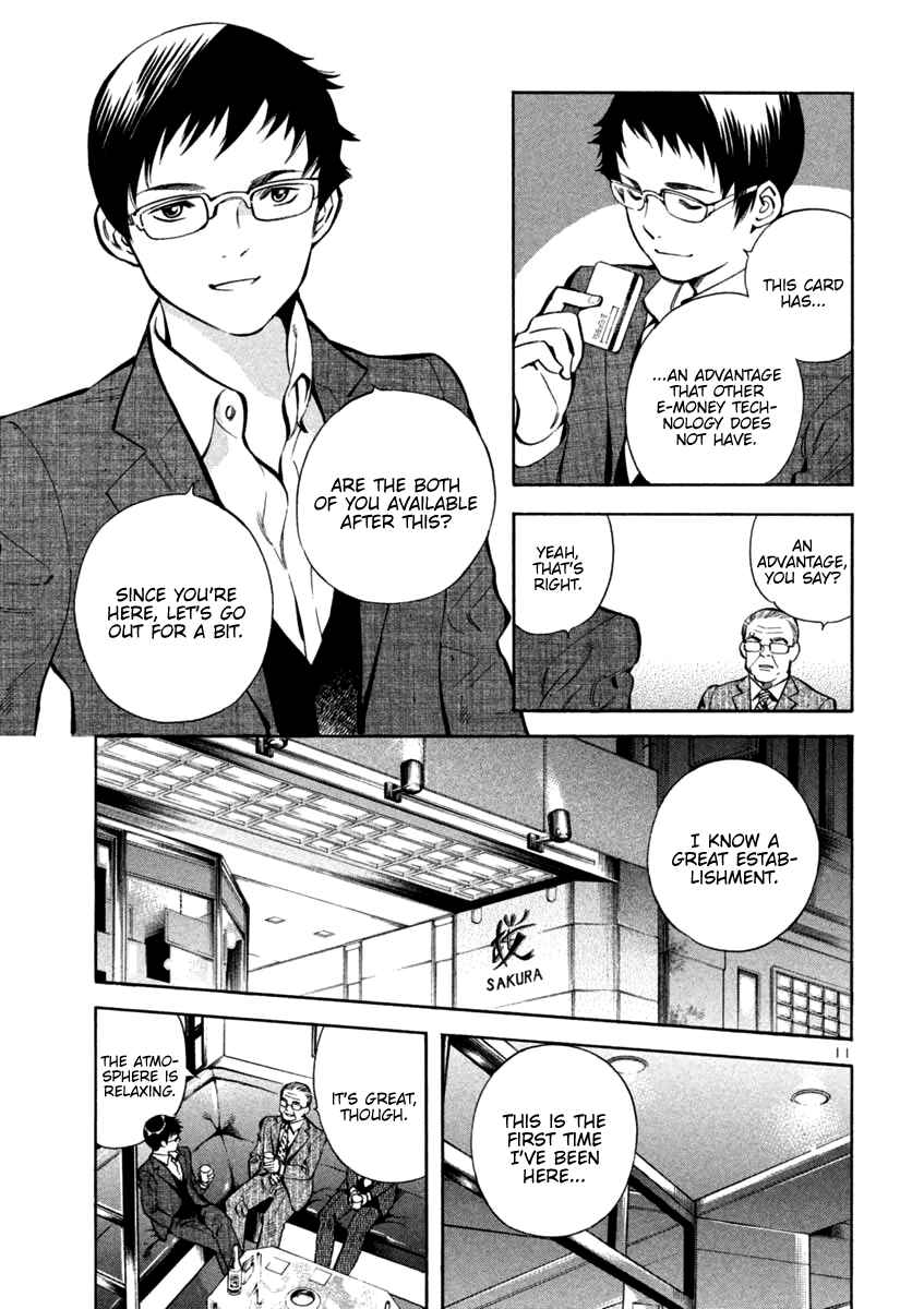 Kurosagi: The Black Swindler Chapter 121 - Page 11