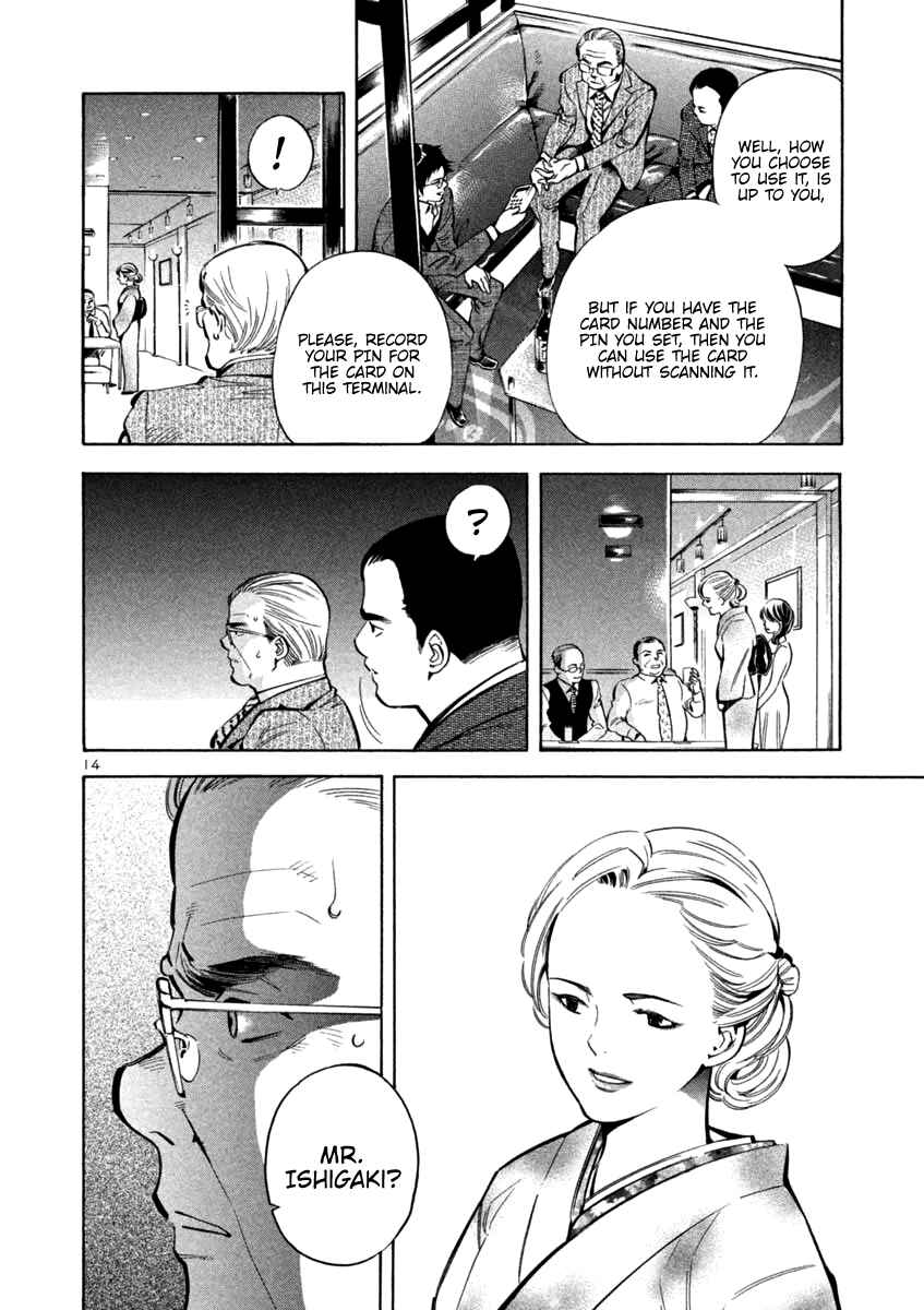 Kurosagi: The Black Swindler Chapter 121 - Page 14