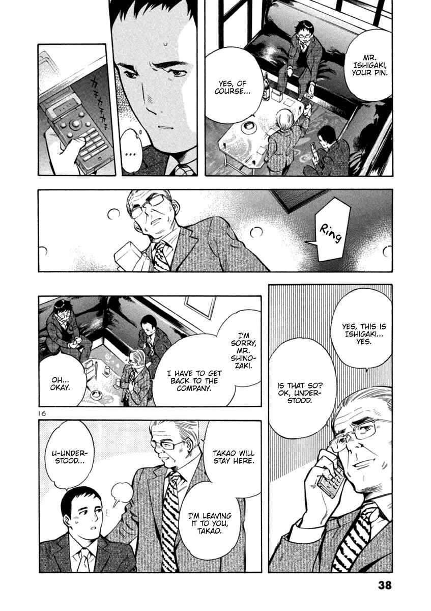 Kurosagi: The Black Swindler Chapter 121 - Page 16