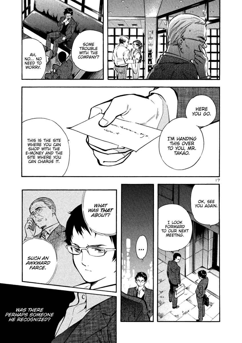 Kurosagi: The Black Swindler Chapter 121 - Page 17