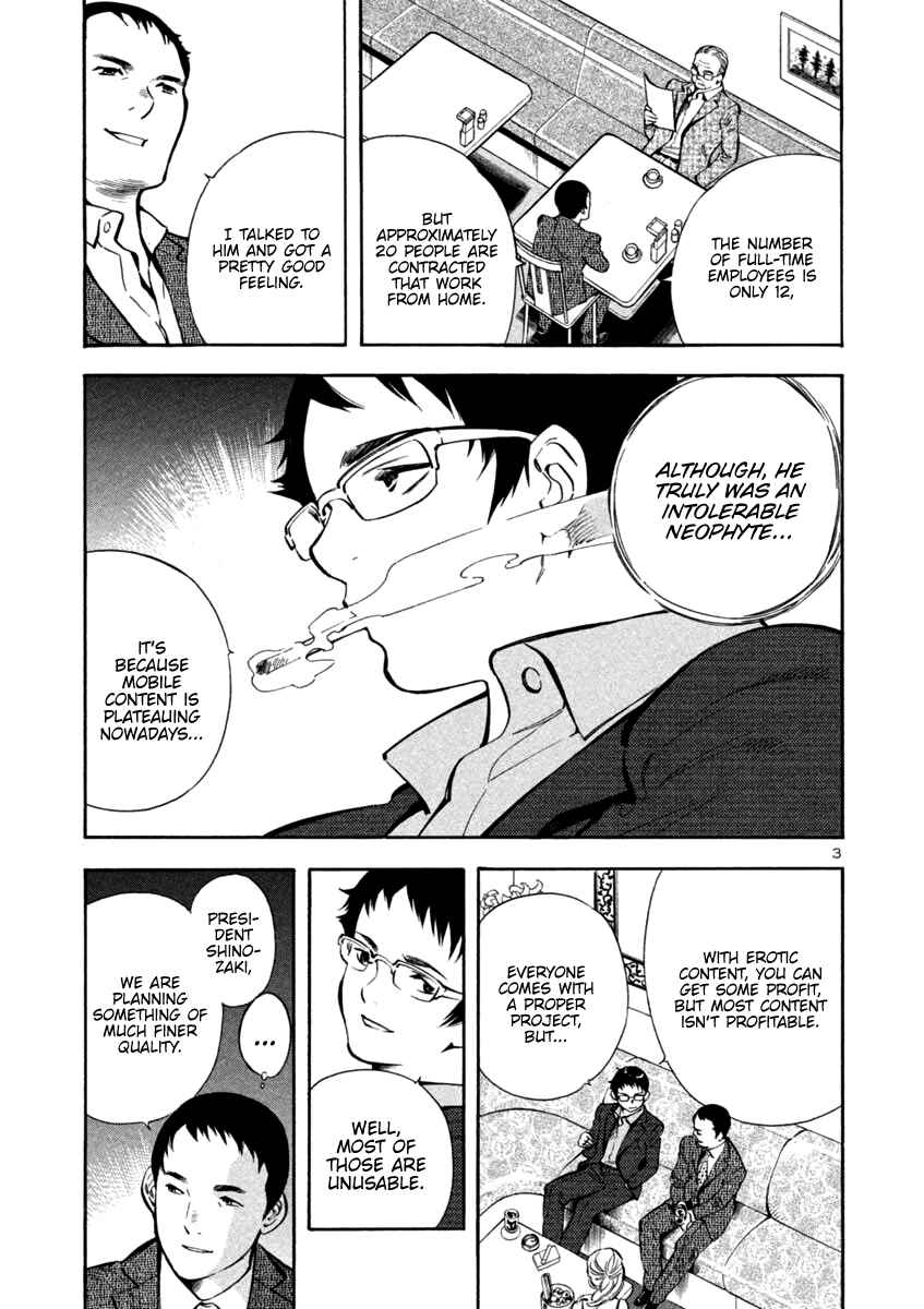 Kurosagi: The Black Swindler Chapter 121 - Page 3