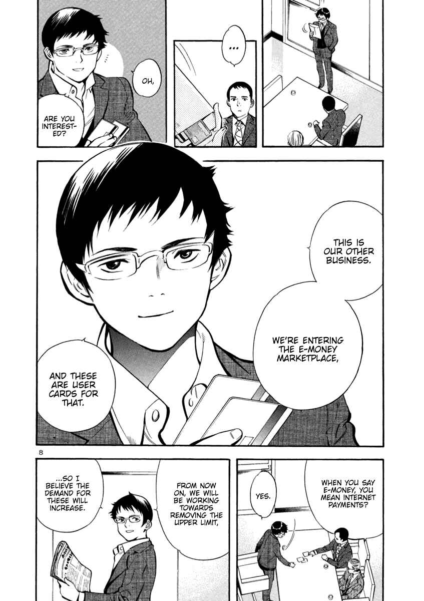 Kurosagi: The Black Swindler Chapter 121 - Page 8