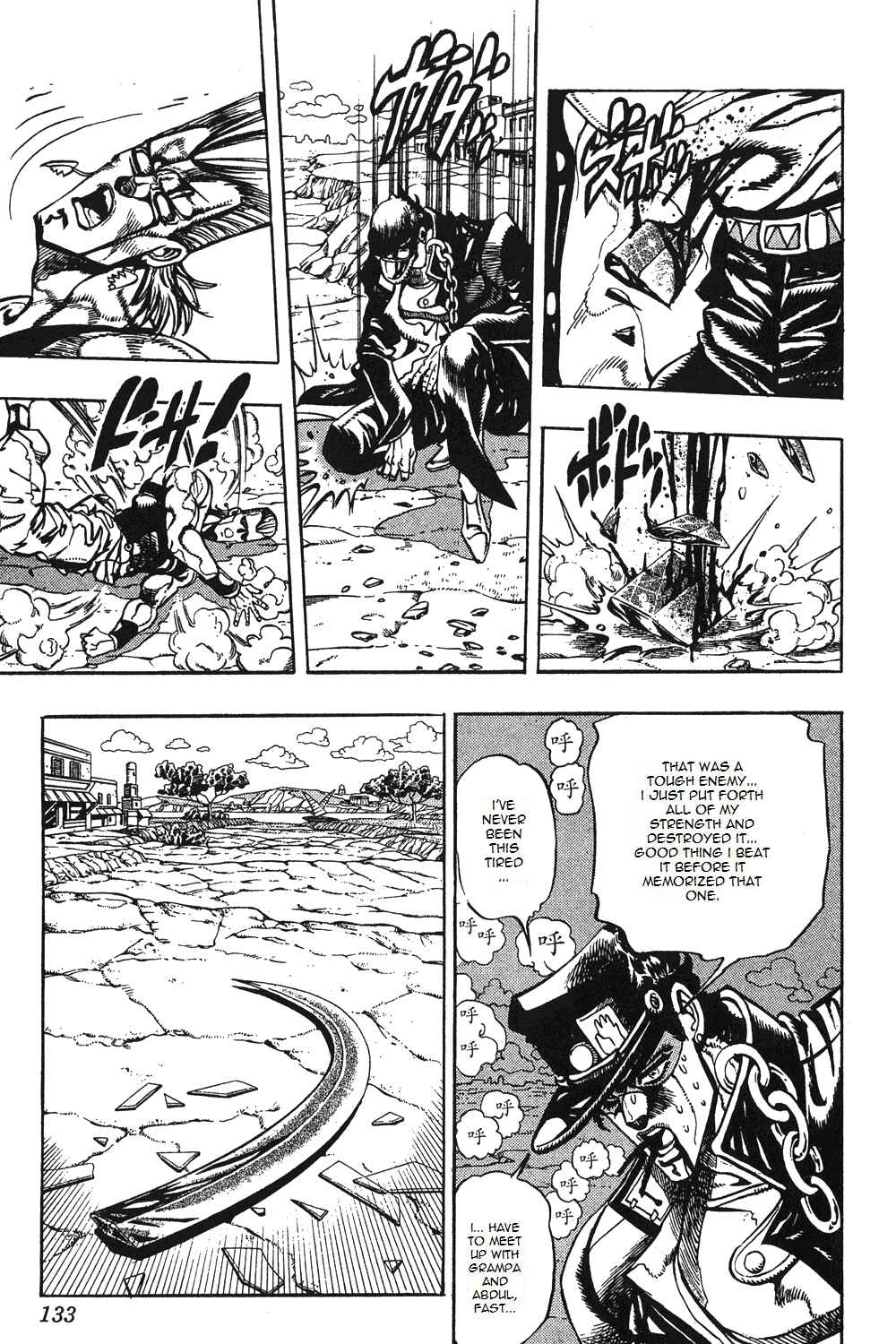 JoJo no Kimyou na Bouken: Part 3 - Stardust Crusaders Chapter 85 - Page 6