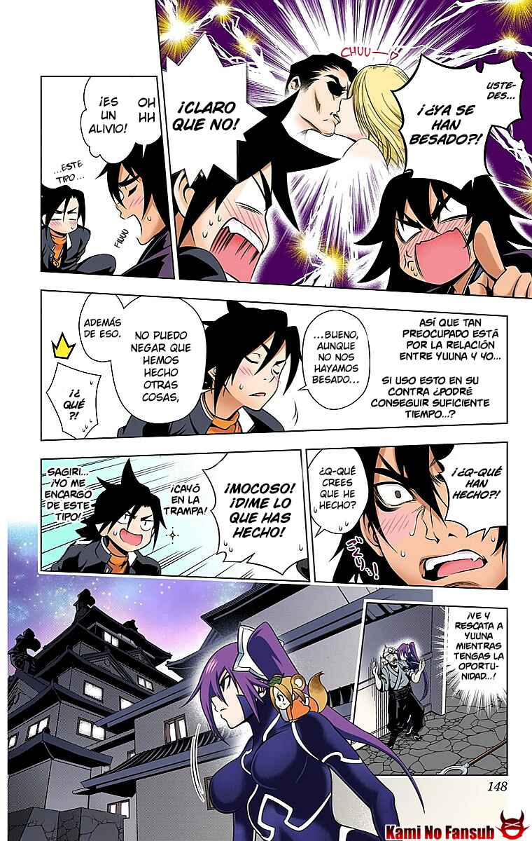 Yuragi-sou no Yuuna-san (Official Colored) Chapter 15 - Page 3