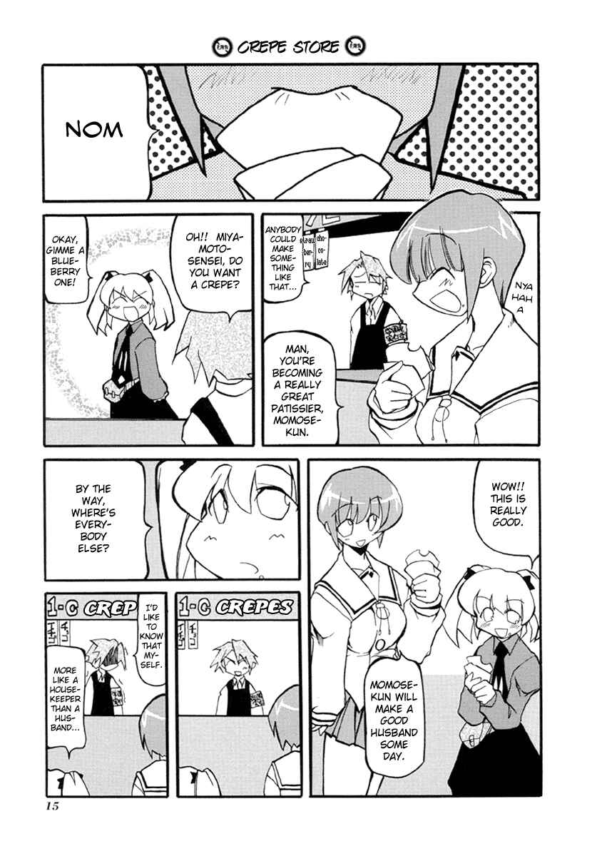Pani Poni Chapter 29 - Page 11