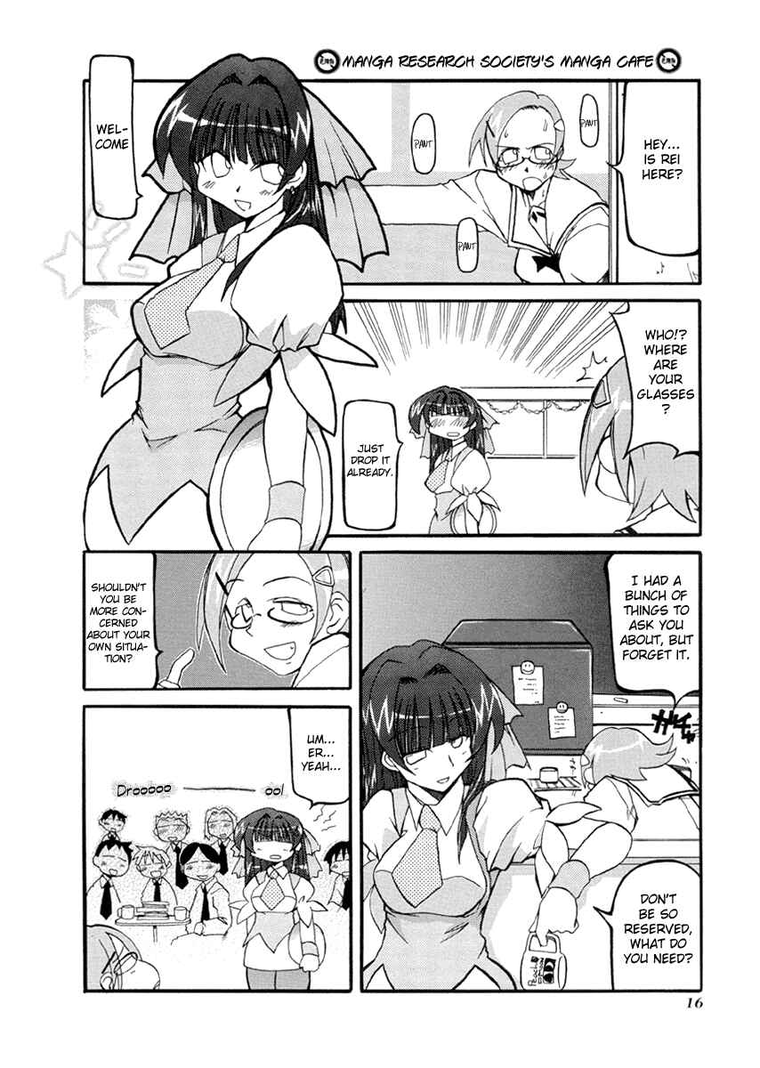 Pani Poni Chapter 29 - Page 12