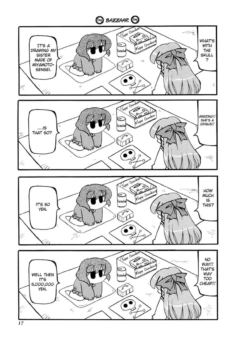 Pani Poni Chapter 29 - Page 13