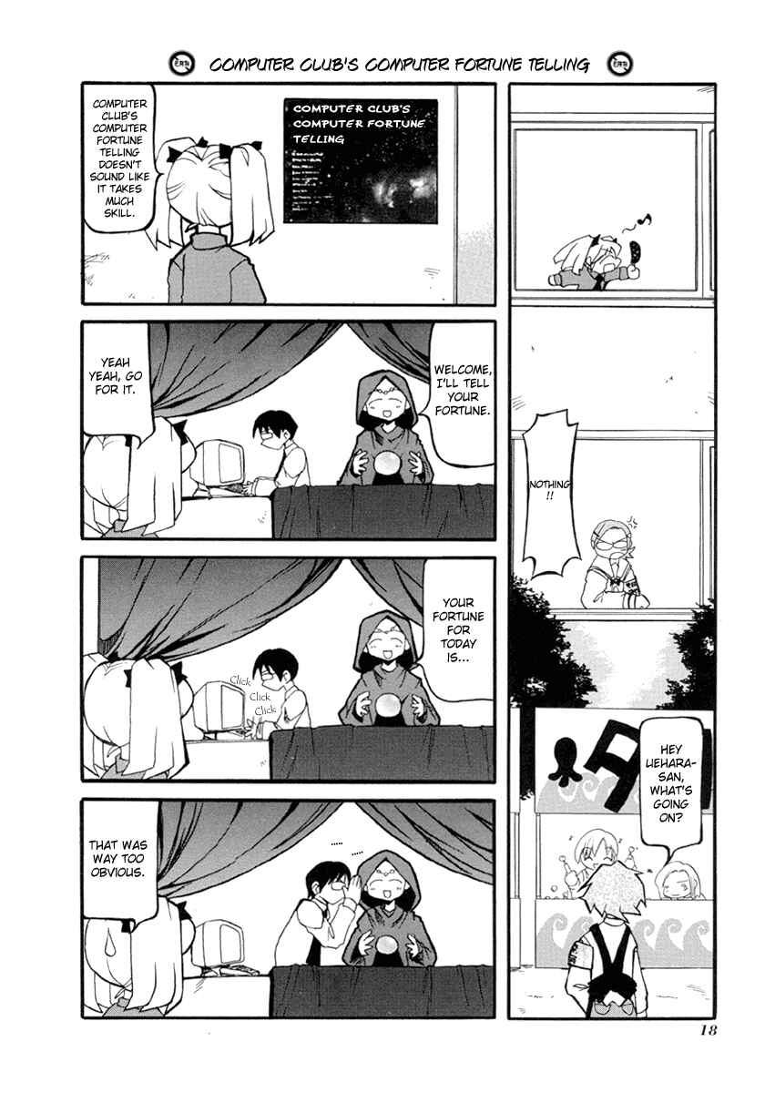Pani Poni Chapter 29 - Page 14