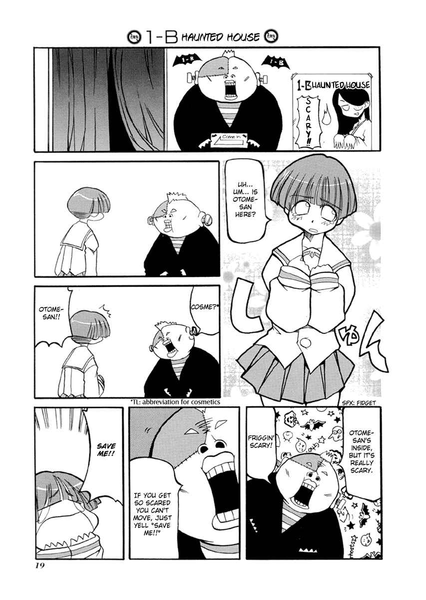 Pani Poni Chapter 29 - Page 15