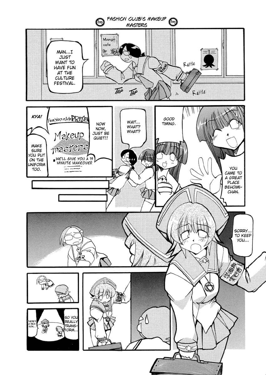 Pani Poni Chapter 29 - Page 16