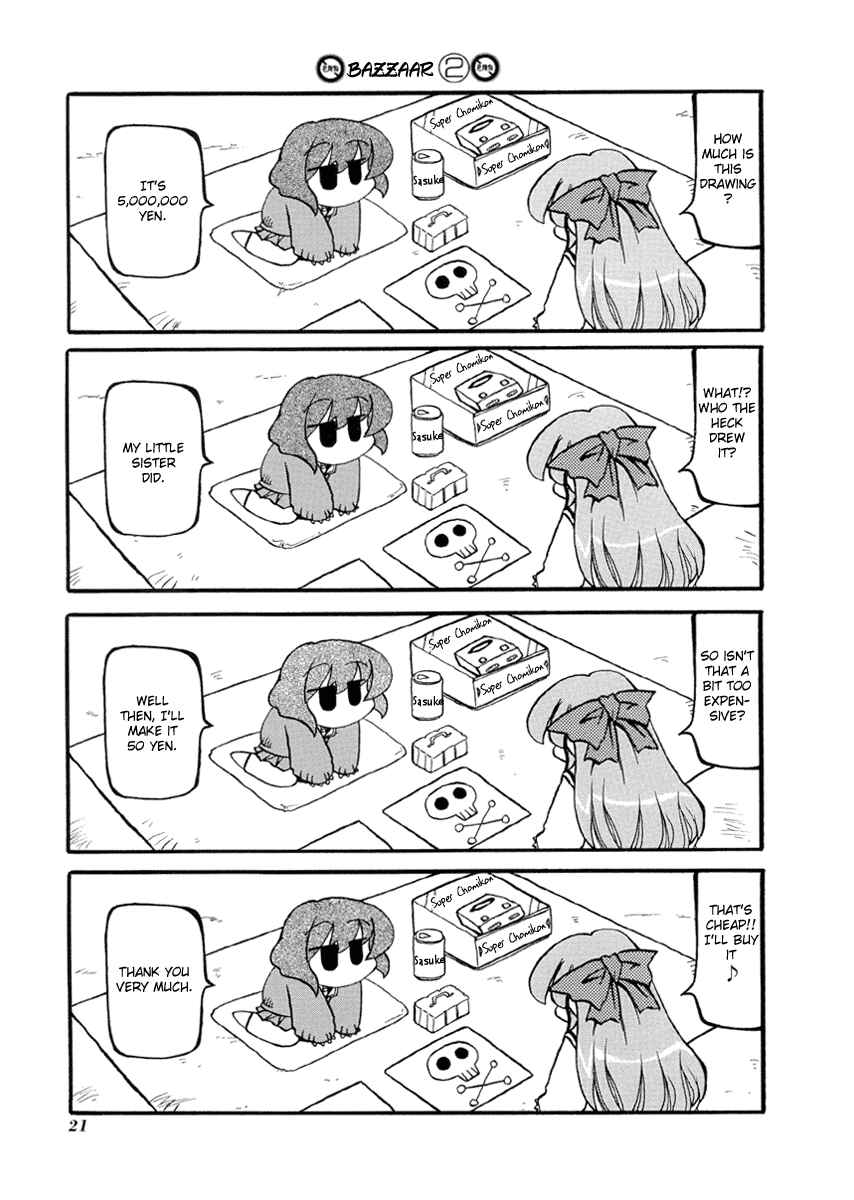 Pani Poni Chapter 29 - Page 17