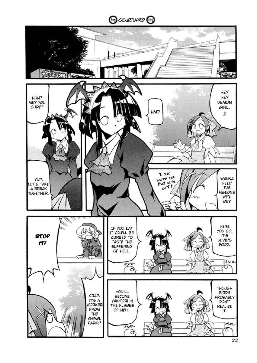 Pani Poni Chapter 29 - Page 18