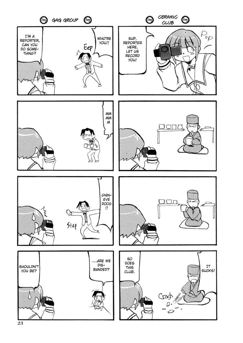 Pani Poni Chapter 29 - Page 19