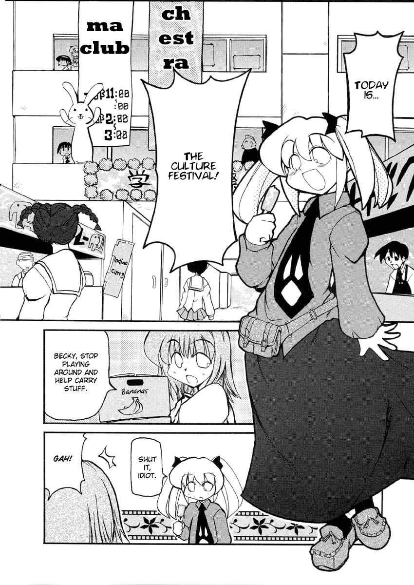 Pani Poni Chapter 29 - Page 2