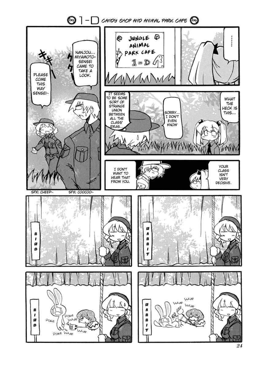 Pani Poni Chapter 29 - Page 20