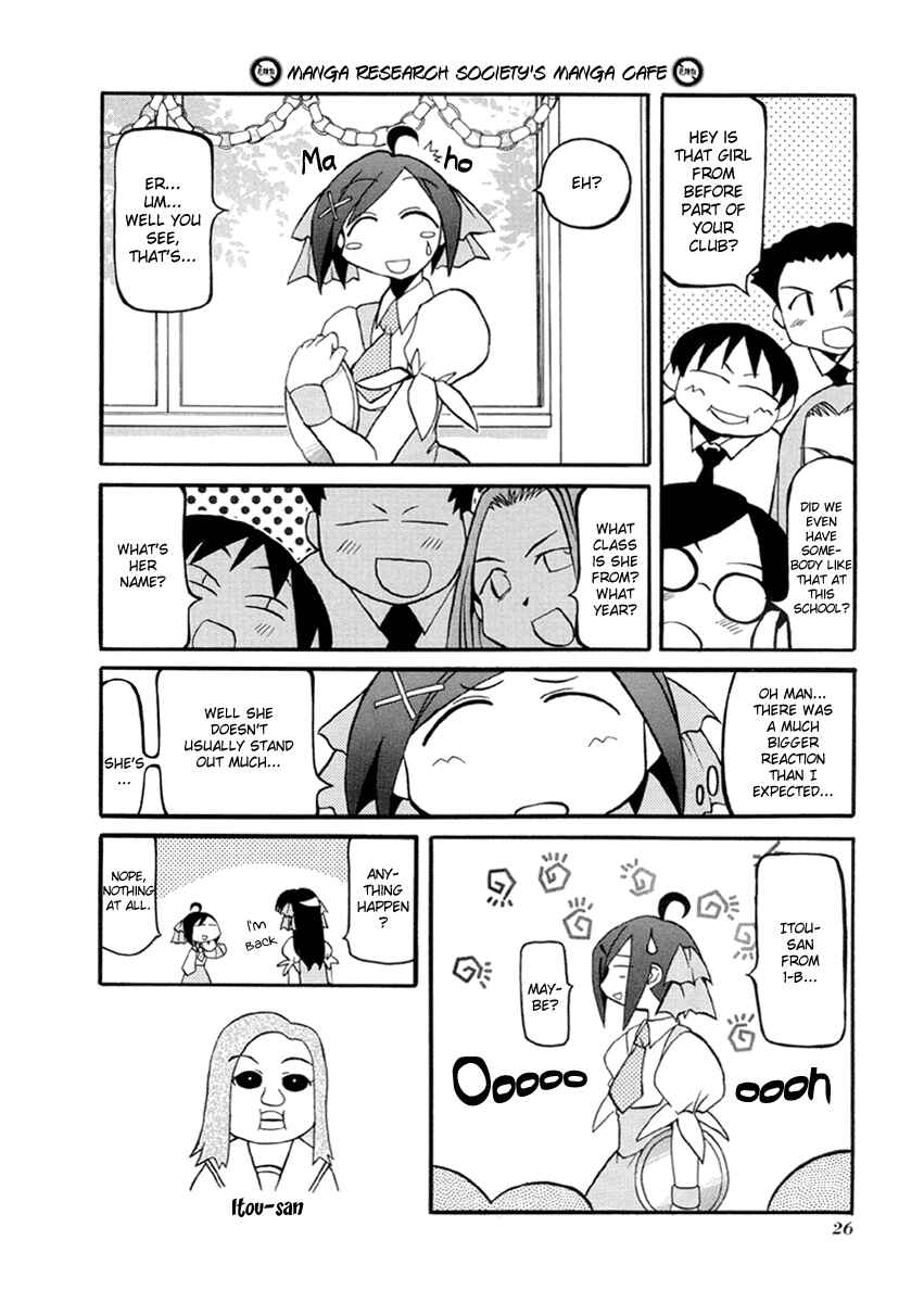 Pani Poni Chapter 29 - Page 22