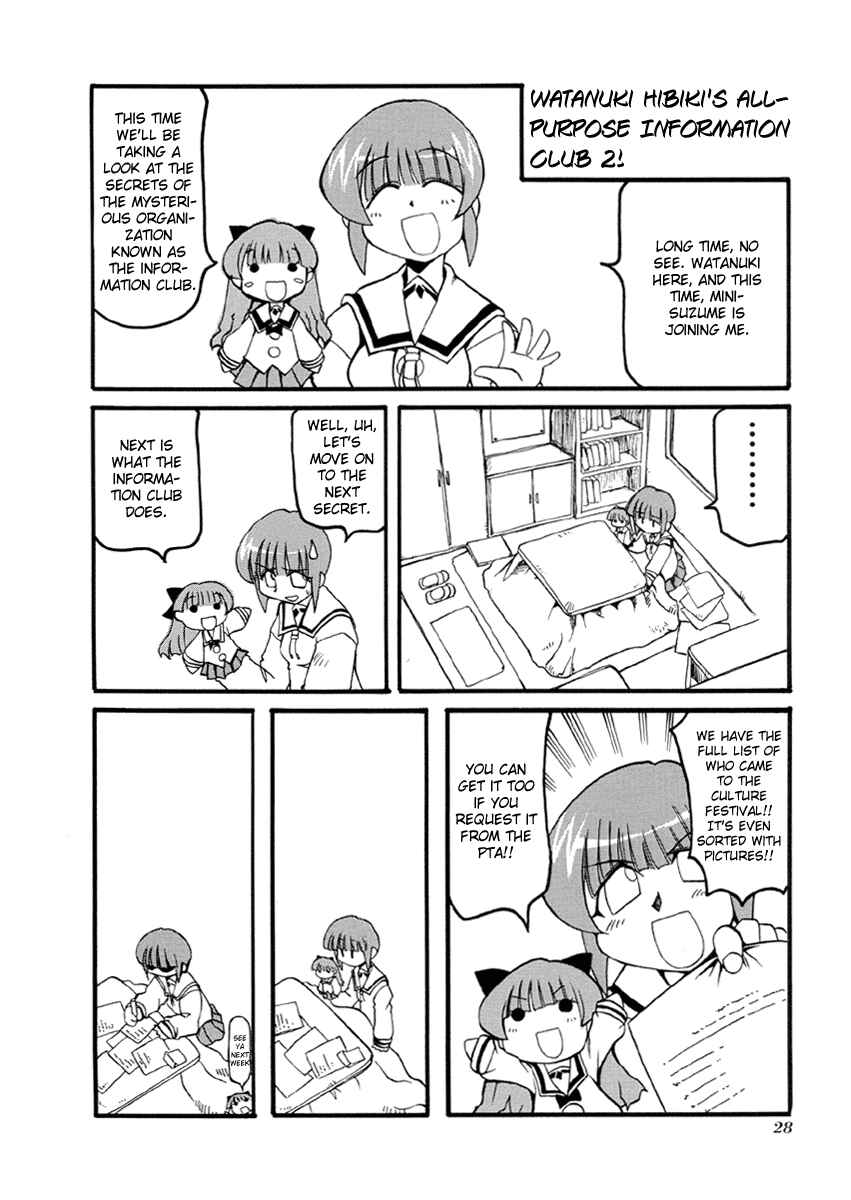 Pani Poni Chapter 29 - Page 24