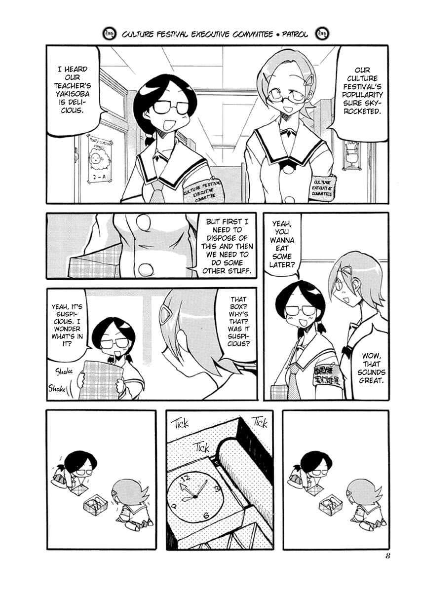 Pani Poni Chapter 29 - Page 4