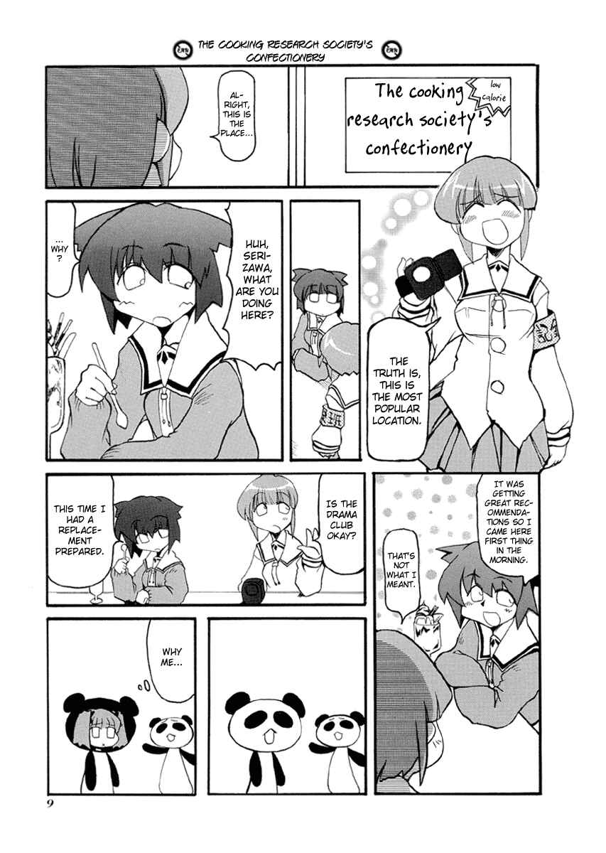 Pani Poni Chapter 29 - Page 5
