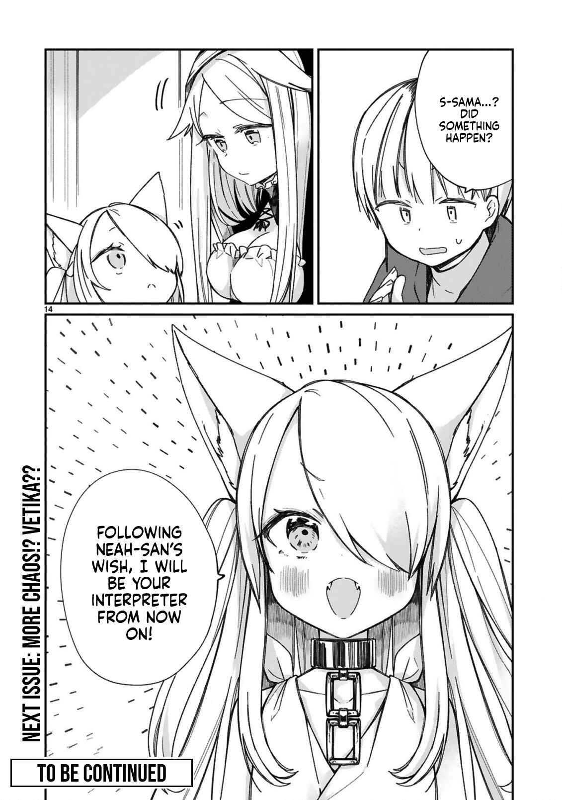 Maousama ni Shoukan Sareta kedo Kotoba ga Tsuujinai Chapter 17 - Page 17