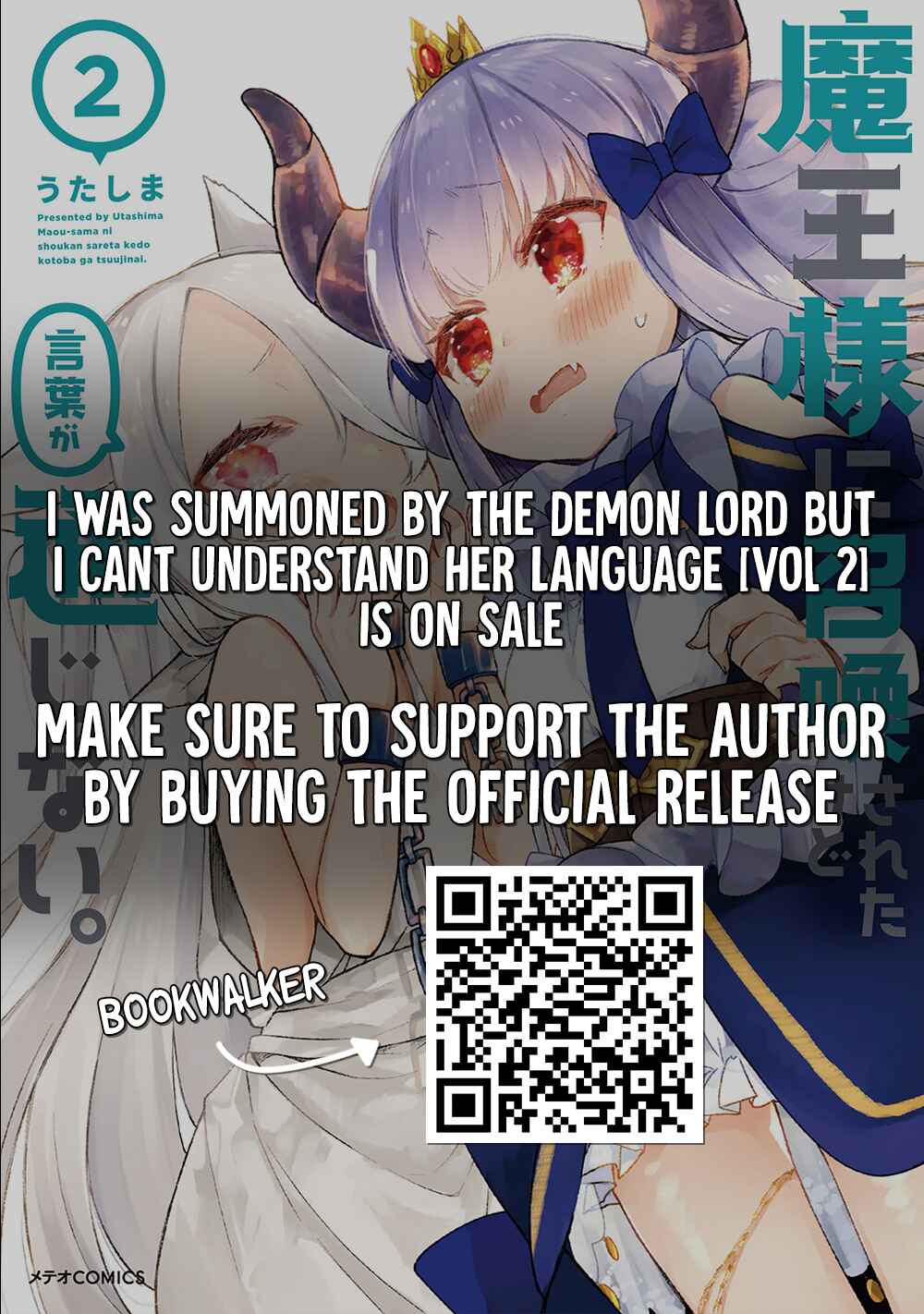 Maousama ni Shoukan Sareta kedo Kotoba ga Tsuujinai Chapter 17 - Page 2