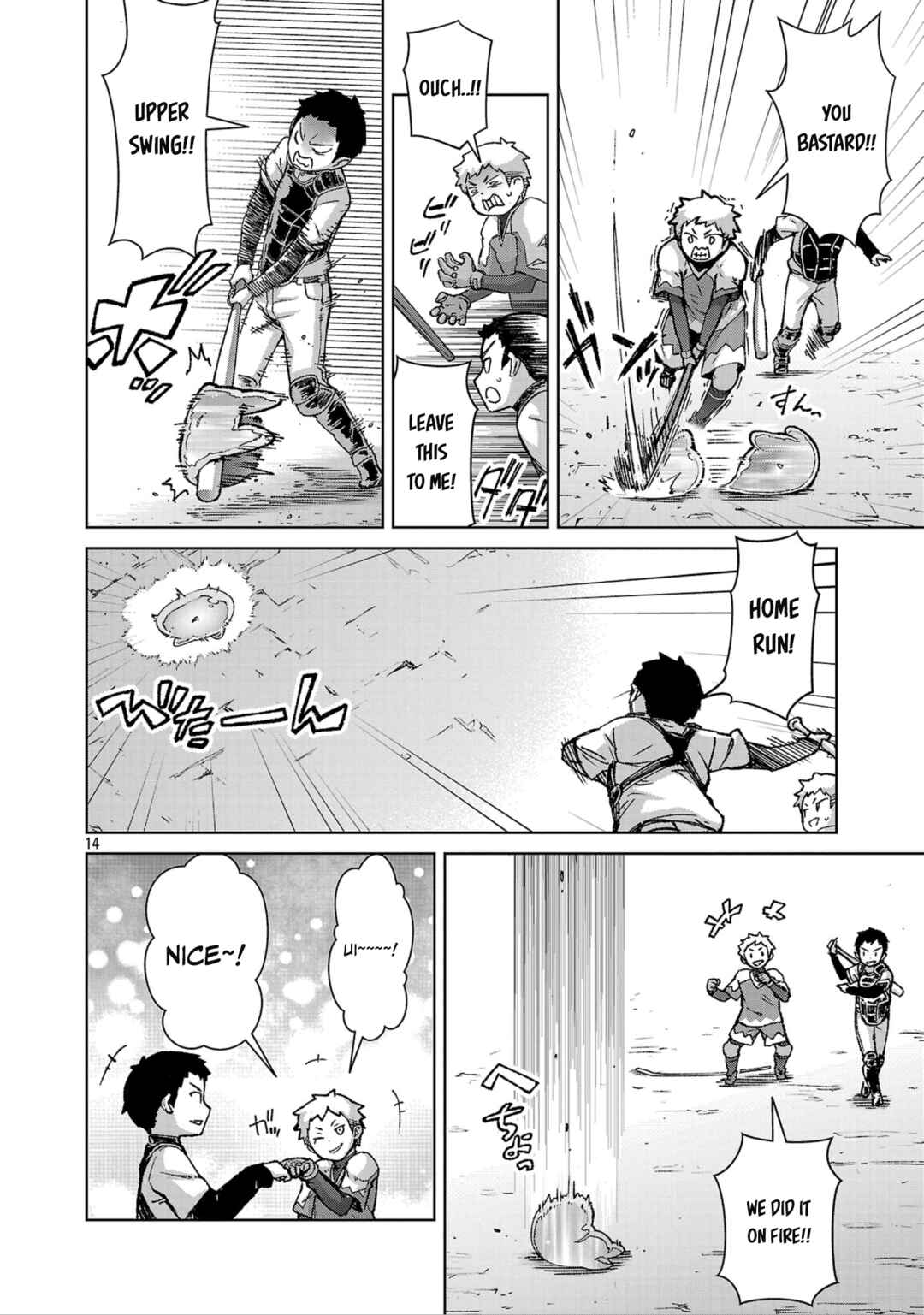 Mob kara Hajimaru Tansaku Eiyuutan Chapter 38 - Page 15