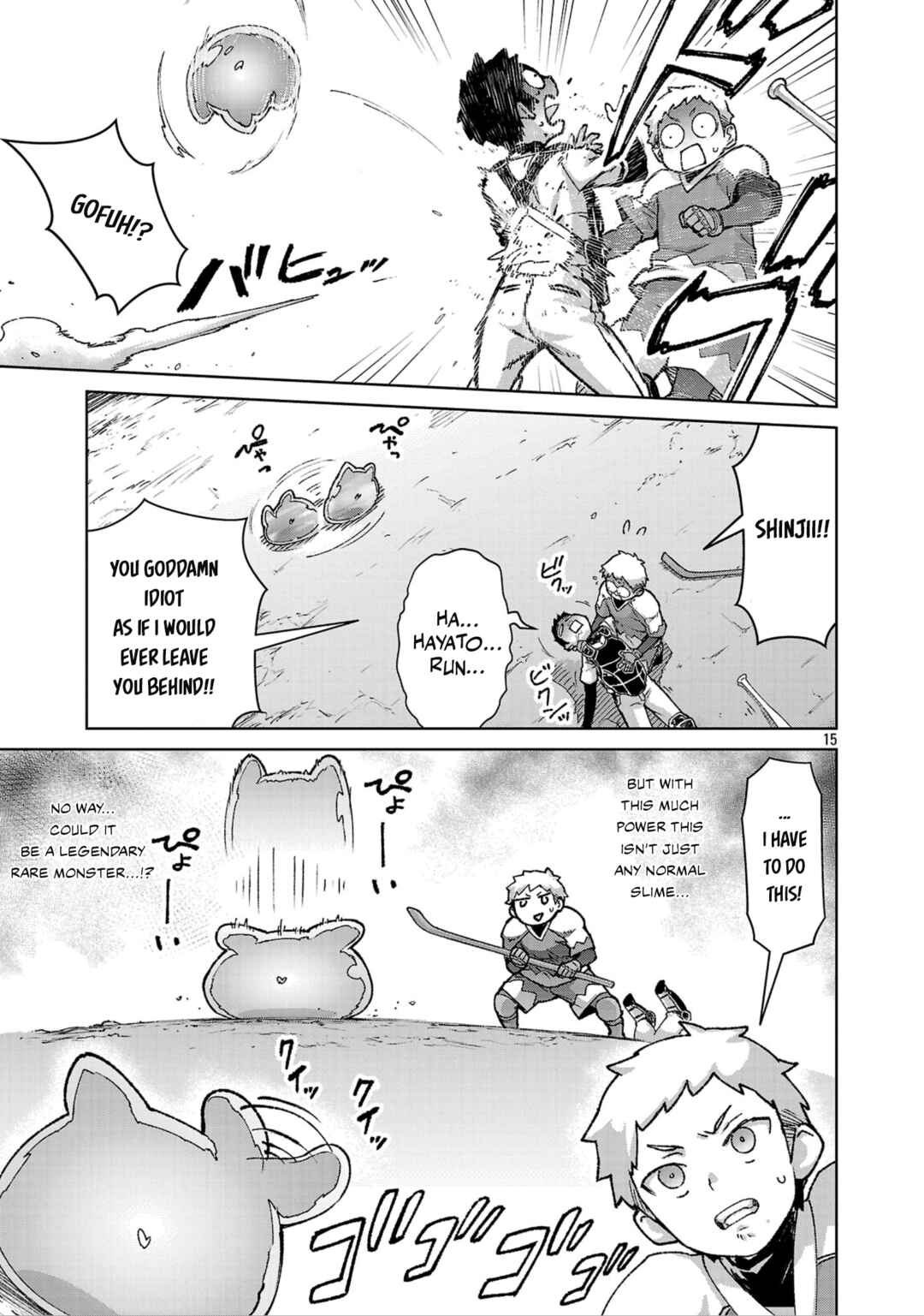 Mob kara Hajimaru Tansaku Eiyuutan Chapter 38 - Page 16