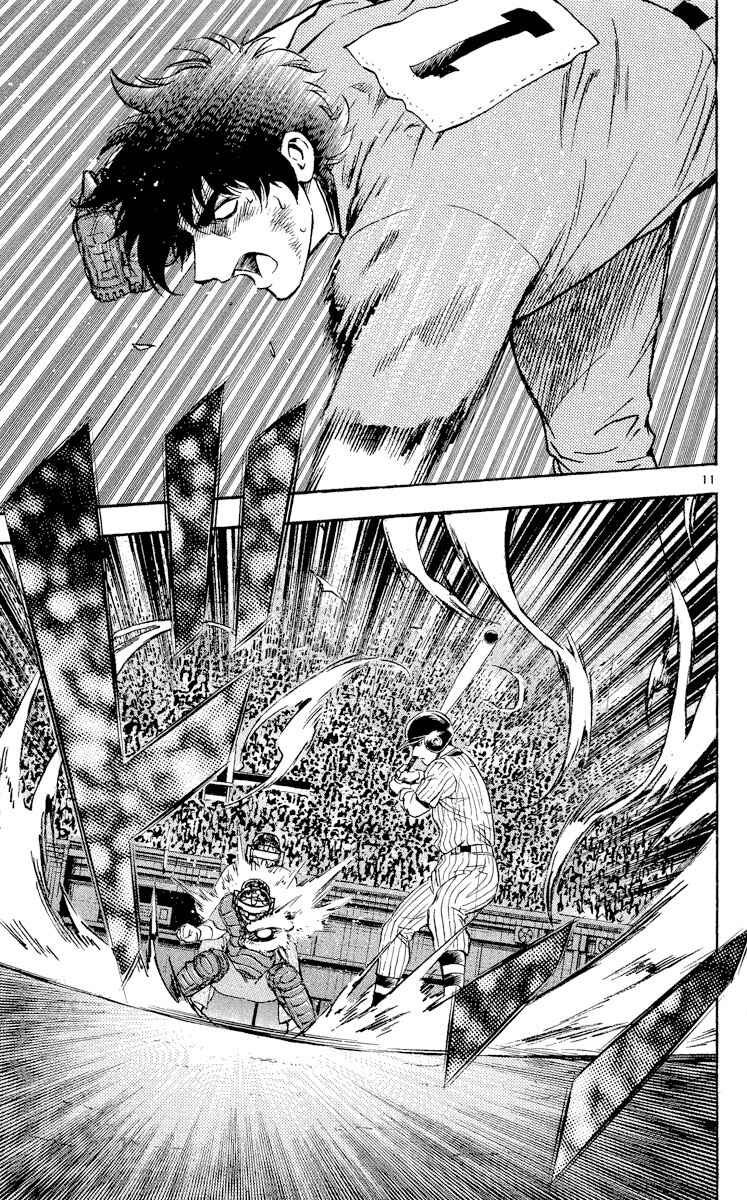 Major Chapter 424 - Page 10