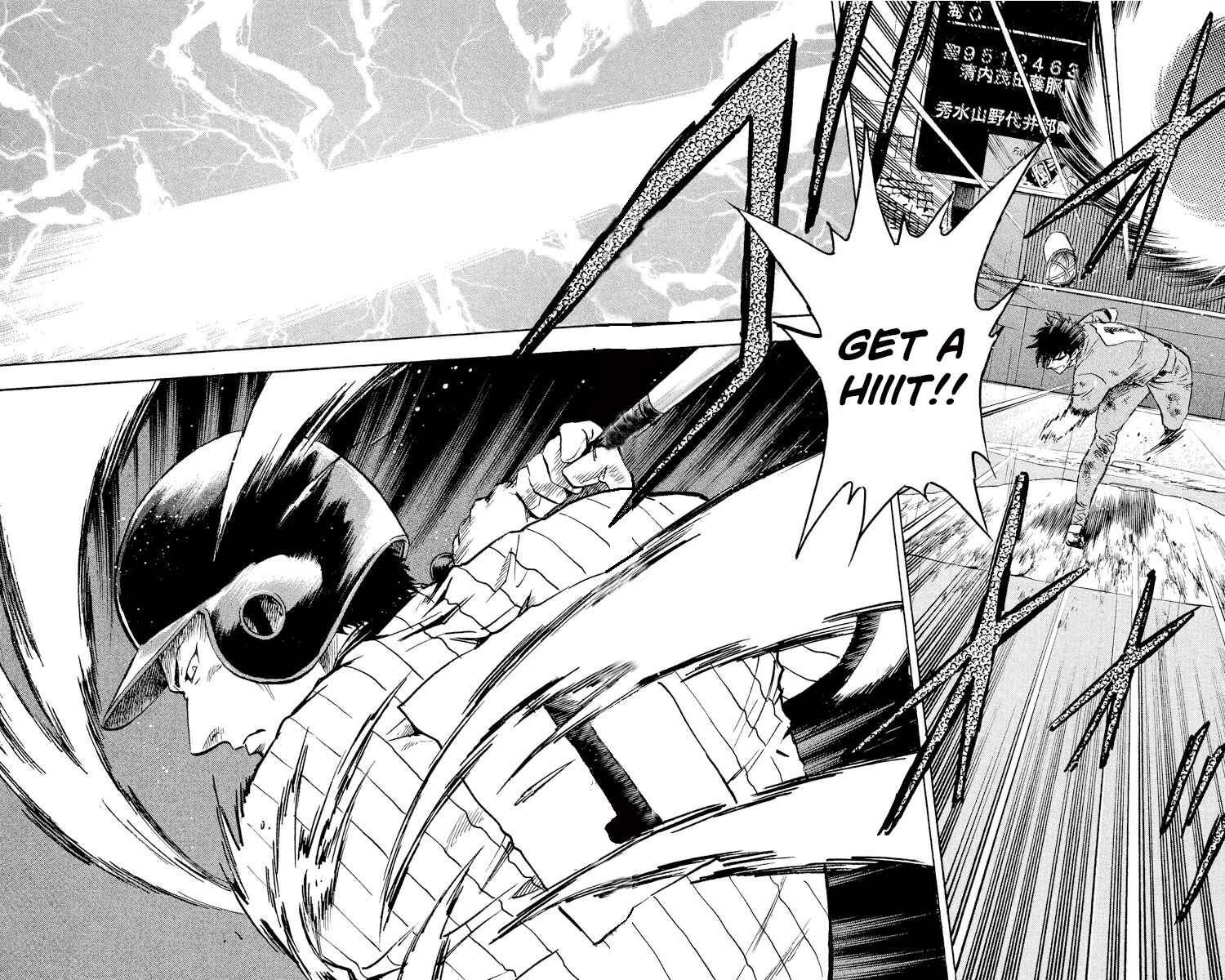 Major Chapter 424 - Page 13