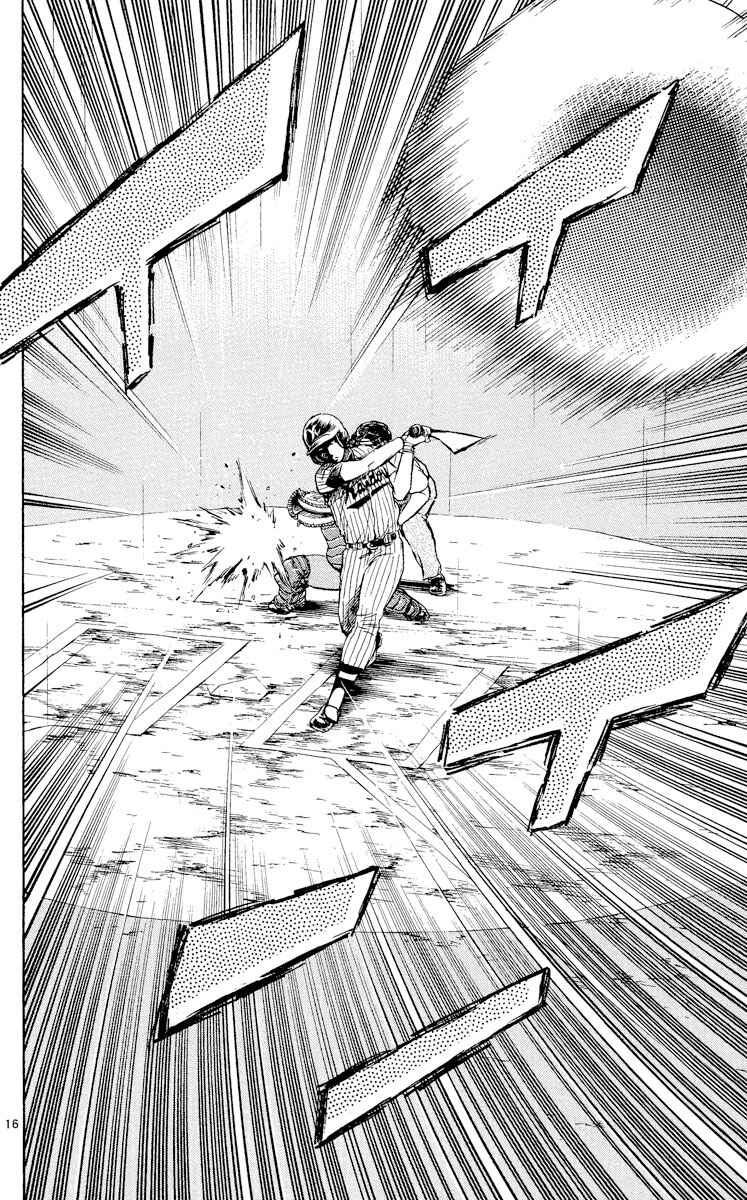 Major Chapter 424 - Page 14