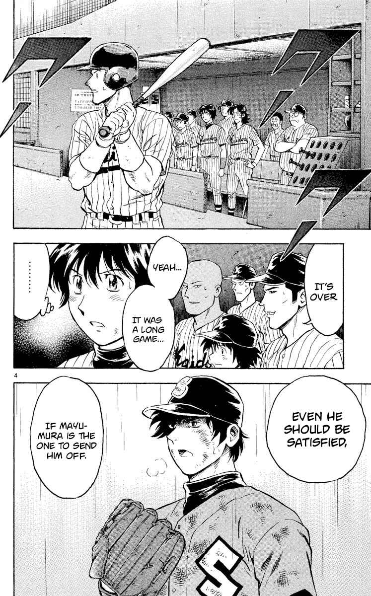 Major Chapter 424 - Page 3