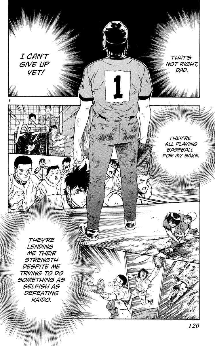 Major Chapter 424 - Page 7