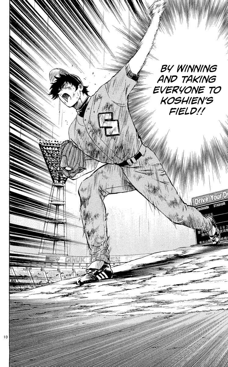 Major Chapter 424 - Page 9