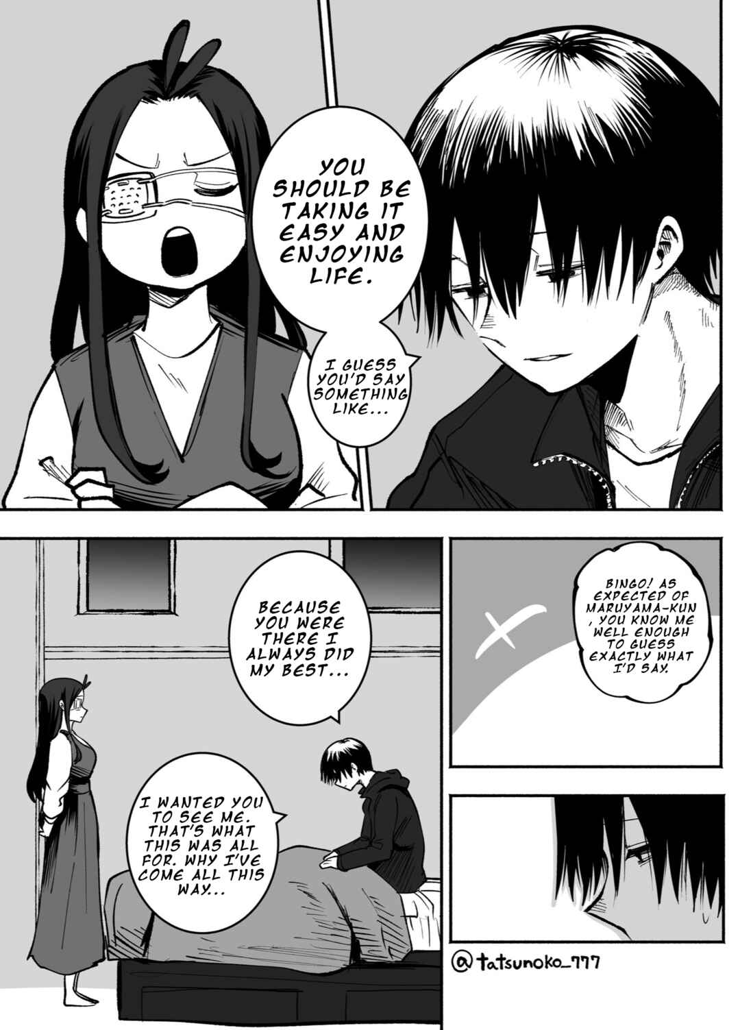 Mou Sawarenai Kimi Chapter 26 - Page 3