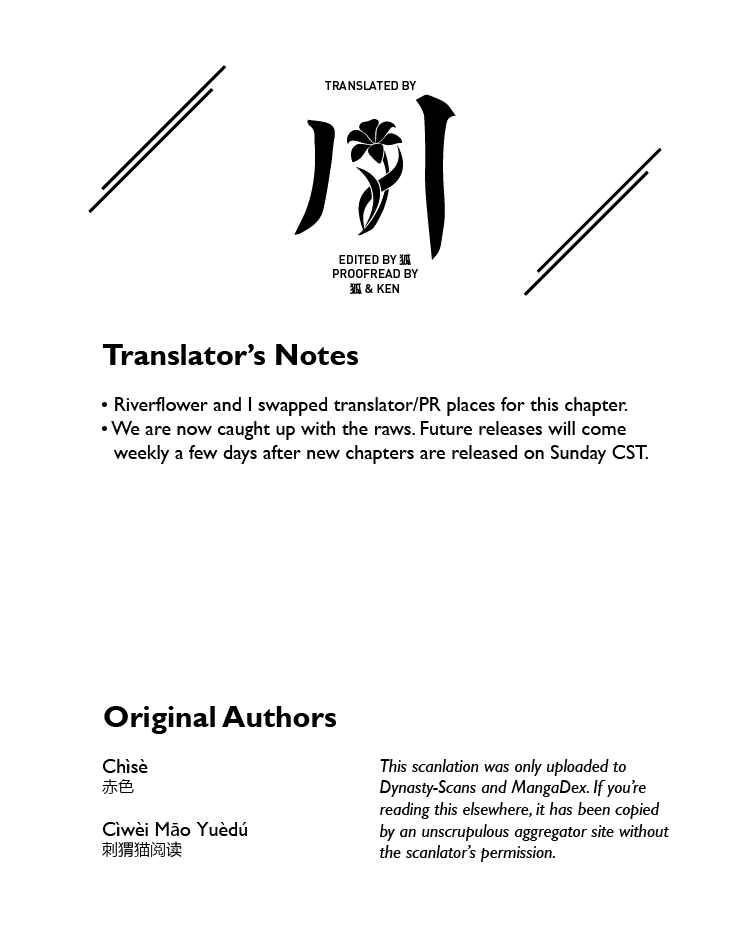 Qǐng Qīfu Wǒ ba, Èyì Xiǎojiě! Chapter 10 - Page 8