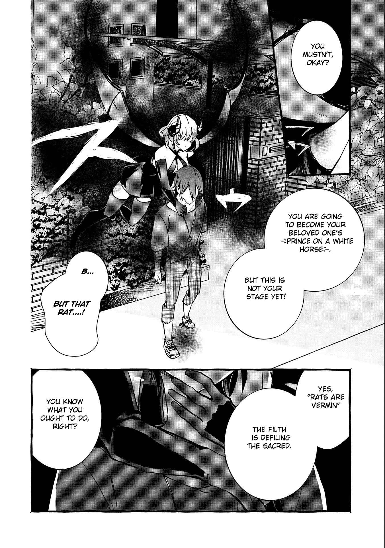 Kyuubo: Suterareteta Dragon Hirotta Chapter 7 - Page 13