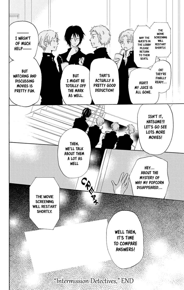 Natsume Yuujinchou Chapter 98.5 - Page 14