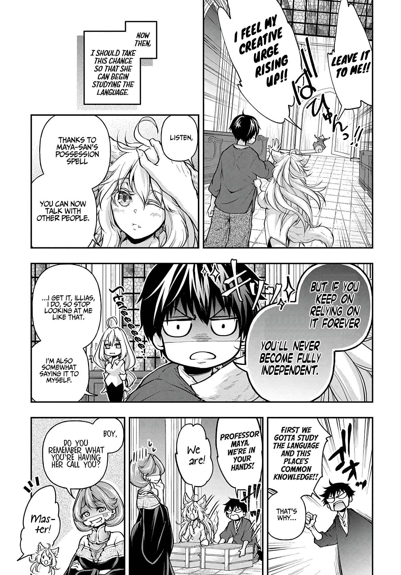 Isekai demo Bunan ni Ikitai Shoukougun Chapter 13 - Page 14