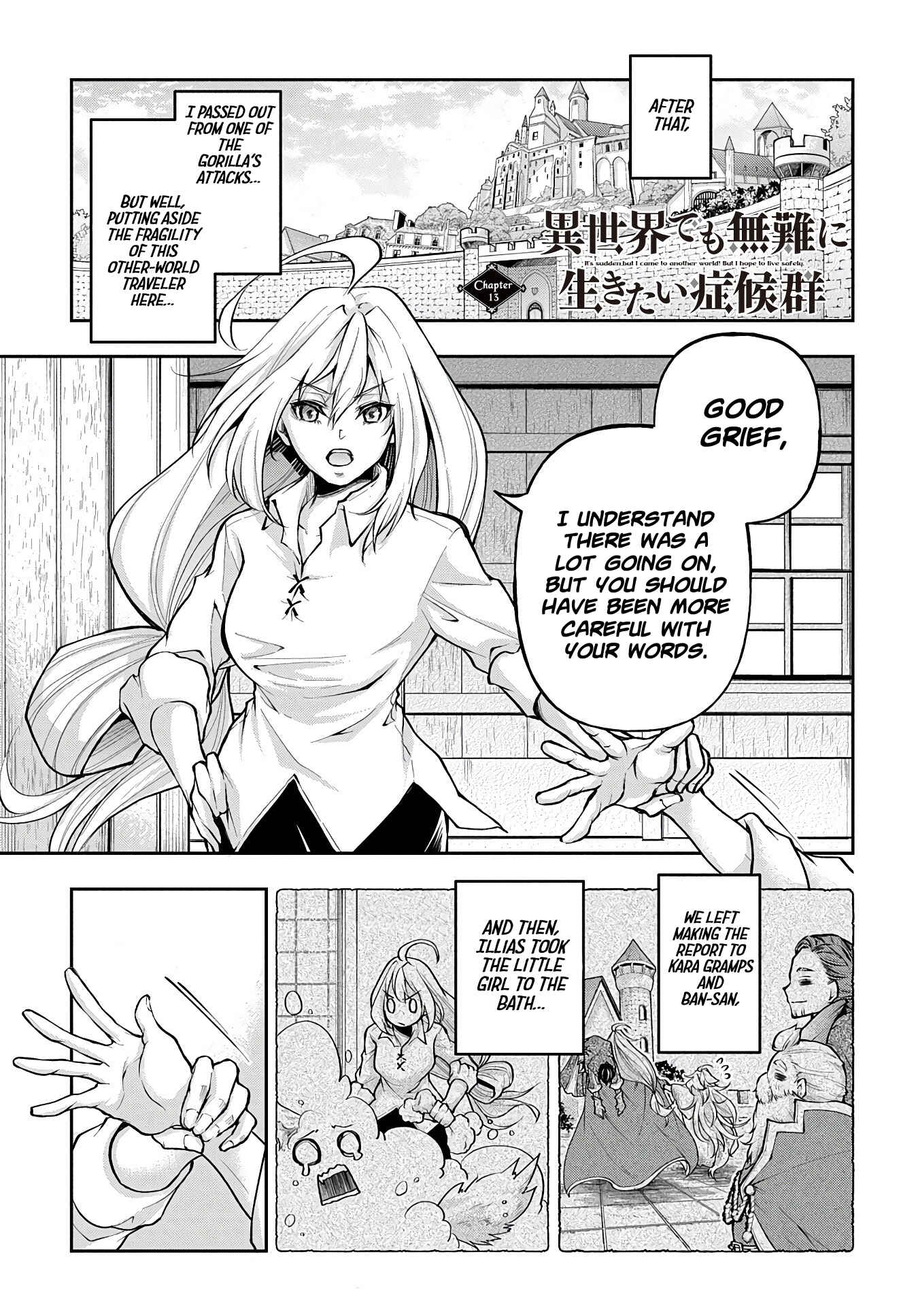 Isekai demo Bunan ni Ikitai Shoukougun Chapter 13 - Page 2