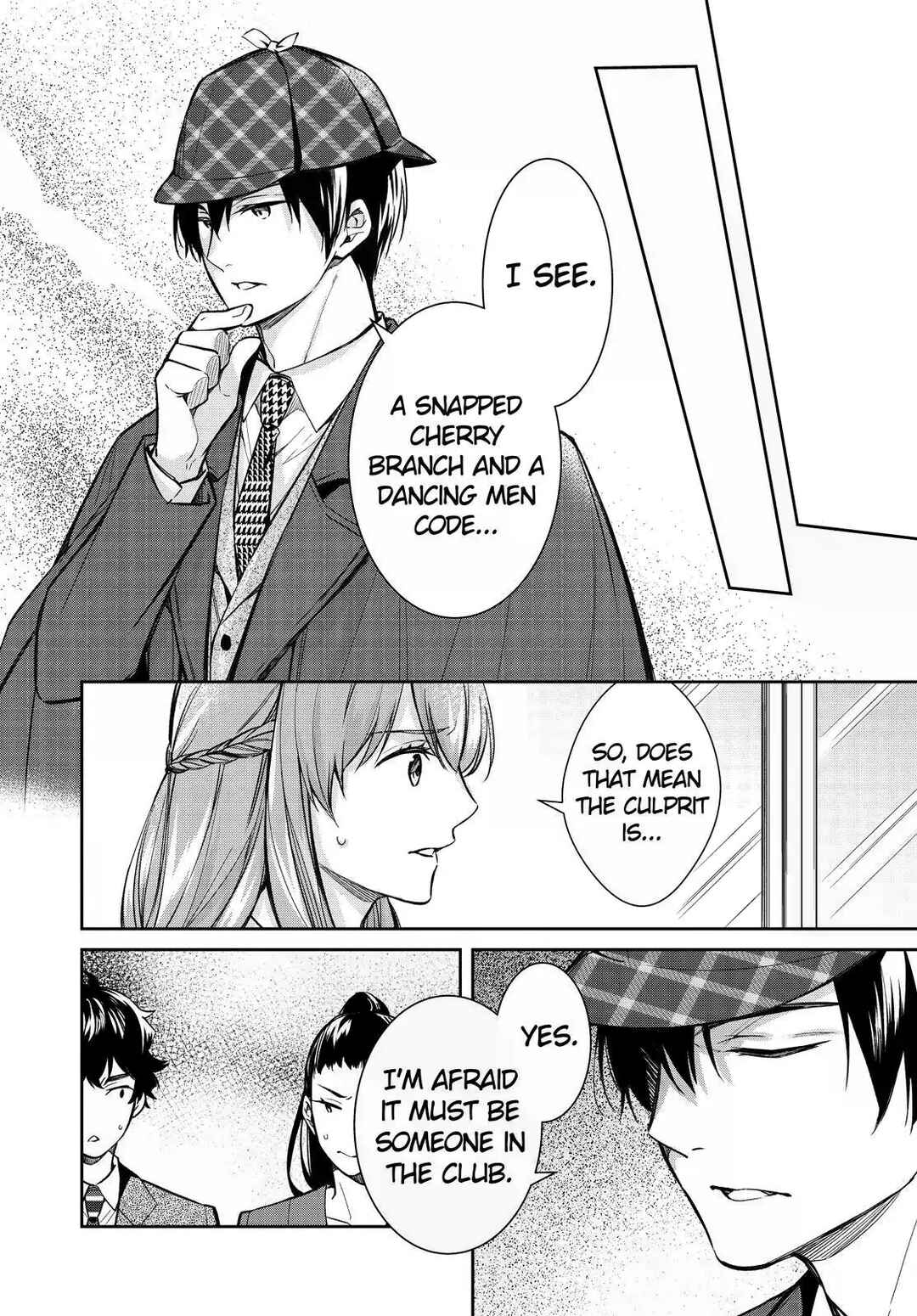 Kyouto Teramachi Sanjou no Holmes Chapter 42 - Page 12