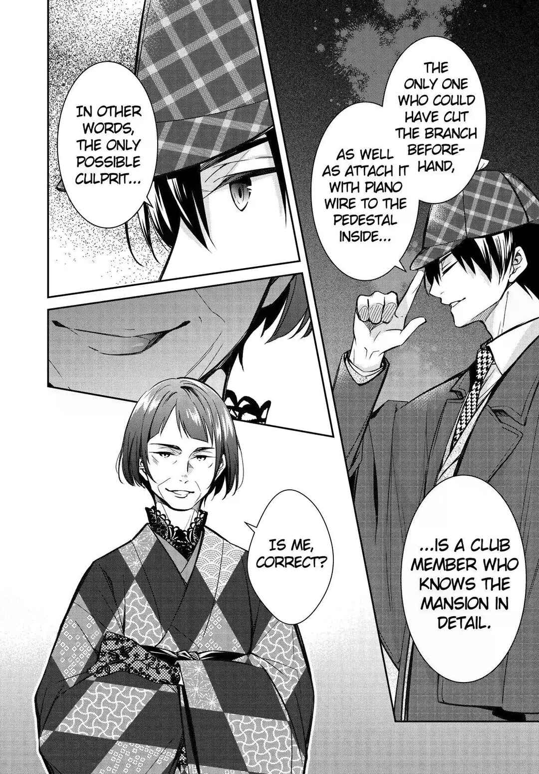 Kyouto Teramachi Sanjou no Holmes Chapter 42 - Page 20