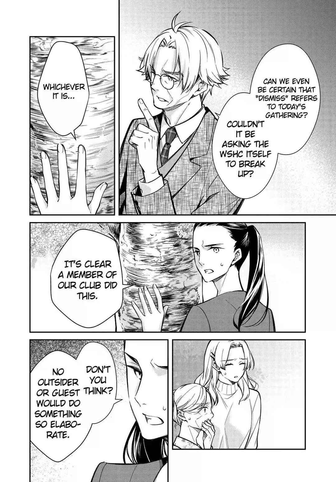 Kyouto Teramachi Sanjou no Holmes Chapter 42 - Page 4